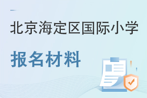 2023걱^(q)HСW(xu)(bo)ҪЩ?