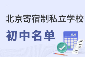 ˽W(xu)Уһ[