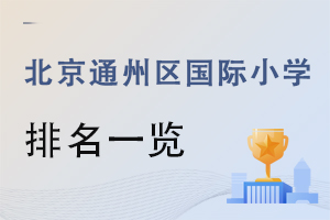 2022걱ͨ݅^(q)(gu)HСW(xu)һ[