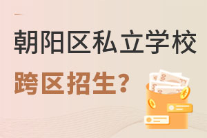 ꖅ^(q)˽W(xu)У^(q)Ҫʲô?