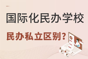 k˽W(xu)У͇(gu)HkW(xu)УW(xu)·ͬҪ@Ӆ^(q)