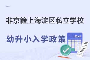 ǾϺ^(q)˽WУСW