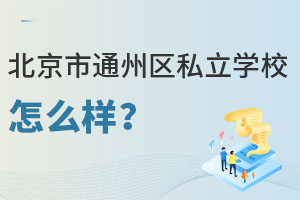 ͨ݅^(q)˽WУôЩ˽Wx