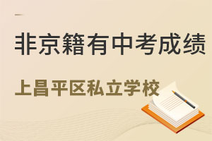 Ǿпɿϳ߲ƽ^(q)˽W(xu)УW(xu)