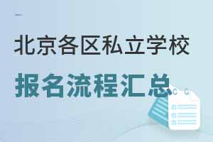 2023걱^(q)˽W(xu)У̅R