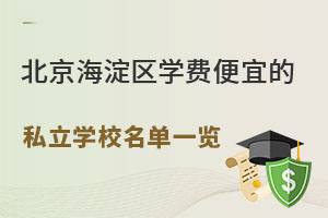 ^(q)W(xu)M(fi)˵˽W(xu)Уһ[