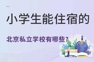 2023СWס޵ı˽WУЩ