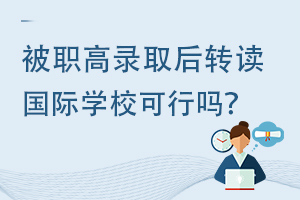 пɿ(j)ȡ˿D(zhun)x(gu)HW(xu)У?