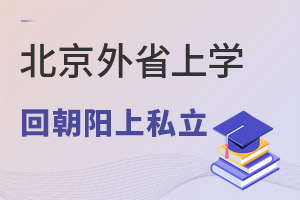 όW(xu)D(zhun)رꖅ^(q)˽W(xu)УҪЩW(xu)