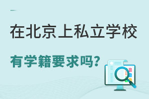 ڱ˽W(xu)УЌW(xu)Ҫ᣿