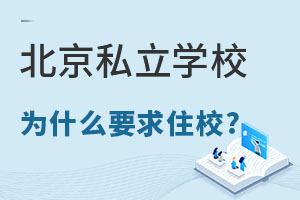 Щ˽WУҪסУǞʲô