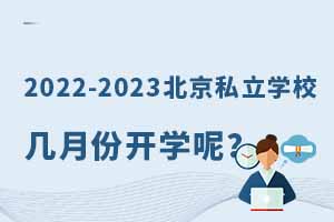 2022-2023걱˽WУ·_Wأ