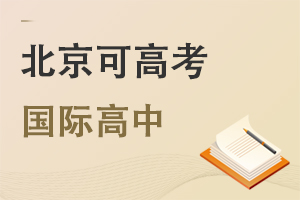 HСɸ߿ČW(xu)Уһ[(2022-2023)