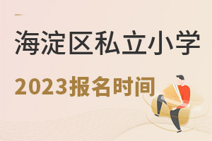 ^(q)˽СW(xu)2023(bo)r(sh)g
