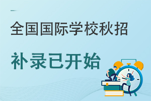 ȫ(gu)(gu)HW(xu)У2022a(b)䛕r(sh)gѹǧf(wn)Ҫe(cu)^(gu)W(xu)C(j)(hu)!