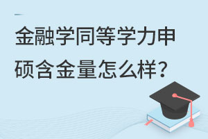 ڌW(xu)ͬȌW(xu)Tô