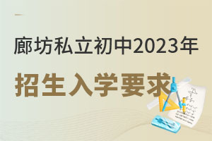 ȷ˽2023W(xu)ҪЩ