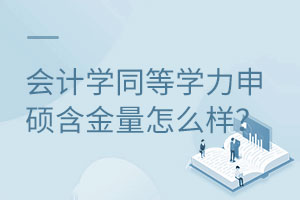 (hu)Ӌ(j)W(xu)ͬȌW(xu)Tôӣ