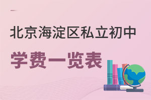 2023걱^(q)˽ЌW(xu)M(fi)һ[ޑ