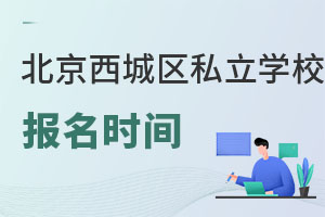 ڱǅ^(q)˽W(xu)У(bo)r(sh)gСߣ