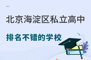 ^(q)˽e(cu)ČW(xu)УЩ]^(q)õ˽ЌW(xu)