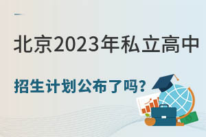 2023˽Ӌˆ