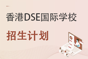 _O(sh)DSEn̵ć(gu)HW(xu)У2022Ӌ(j)