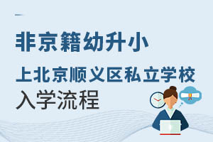 ǾСϱx^(q)˽W(xu)УW(xu)