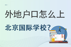 ؑڌW(xu)ôڱχ(gu)HW(xu)У?