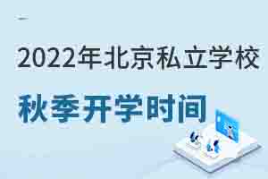 2022걱˽W(xu)У＾_W(xu)rgţ