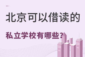 ؅^(q)Խx˽WУЩ