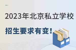2023걱˽W(xu)УҪ׃