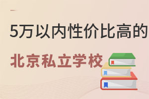 5fԃ(ni)ԃrȸߵı؅^(q)˽W(xu)УЩ