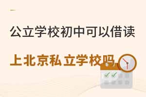 W(xu)УпԽxϱ˽W(xu)У