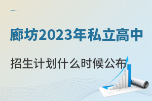 ȷ2023˽Ӌʲôr򹫲