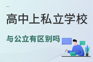 ϸ˽W(xu)УcW(xu)УЅ^(q)e