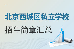 2023걱ǅ^(q)˽W(xu)УR