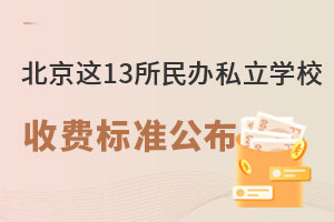 2025걱@13k˽W(xu)УM(bio)(zhn)xУؿ