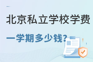 ˽W(xu)УW(xu)MXһW(xu)ڣ