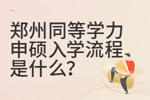 ͬȌW(xu)TW(xu)ʲô