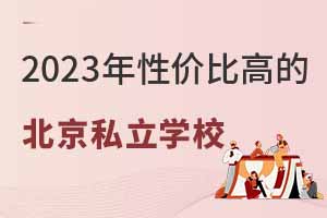 2023ԃrȸߵı˽WУЩɅӸ߿