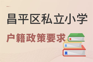 ƽ^(q)˽СW(xu)(h)ҪҪ2023꣩