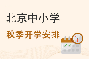 ί2022СW(xu)＾_W(xu)((gu)HW(xu)У)MҪČW(xu)ܷУ!