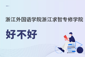 㽭ZW(xu)Ժ㽭ǌތW(xu)Ժò