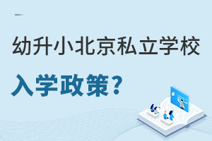 Сϱ˽W(xu)УW(xu)lʲô