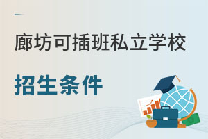 ȷɲ˽W(xu)УlʲôЩW(xu)Բࣿ