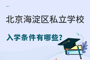 2023걱^(q)˽W(xu)УW(xu)lЩW(xu)УΣ