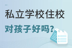 ڱ˽W(xu)УסУ(du)ӺÆ᣿?j)?yu)ӄ(sh)Щ