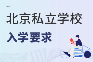 ˽W(xu)УW(xu)Ҫÿ궼׃