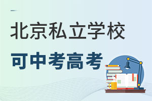 2023걱ԅп߿˽WУRһ[£